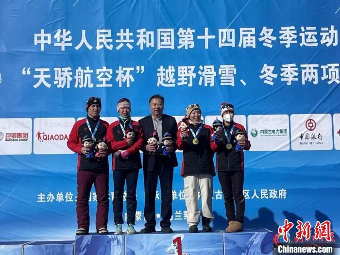 十四冬雪上项目黑龙江队一日双冠再现：越野滑