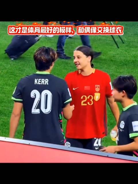 中国女足亚洲杯止步八强 邵子钦成未来之星引关