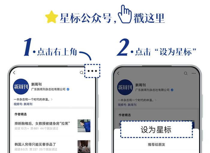 吴川足球首冠点燃城市热情，塑料鞋产业撑起经