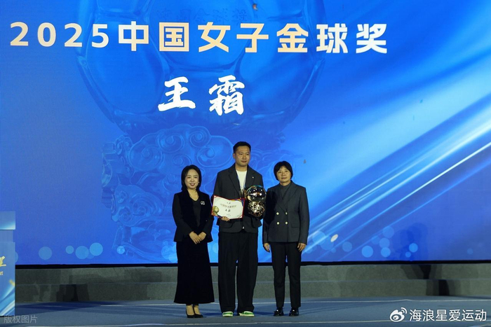 王霜31岁后面临年龄挑战 中国女足亟需核心接班