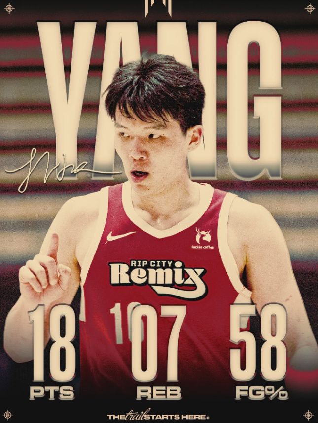 杨瀚森遭争议判罚引热议 开拓者大胜奇才锁定季